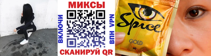 Купить закладки  Правдинск  Бутират 1.4BDO 