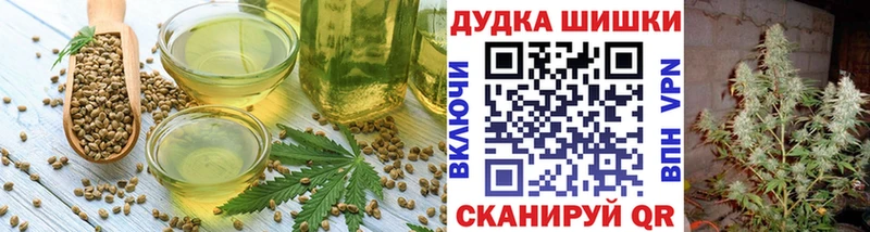 Купить где  Правдинск  Cannafood марихуана 