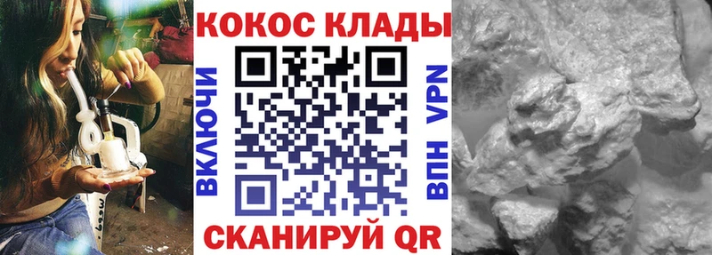 Купить  Правдинск  Cocaine Columbia 