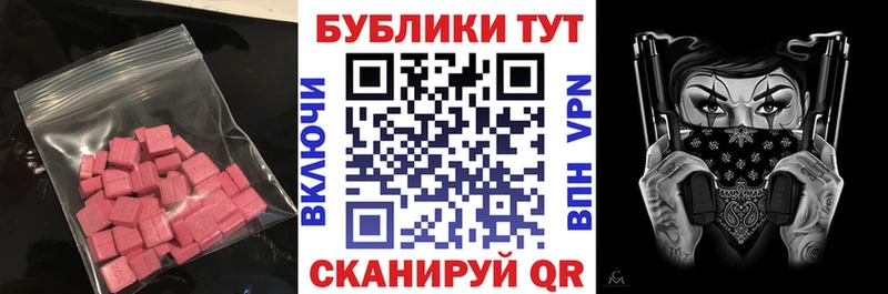 ЭКСТАЗИ бентли  Купить закладки  Правдинск 
