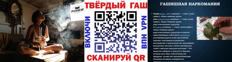 Гашиш гарик Правдинск