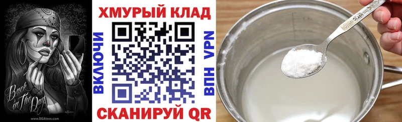 Купить закладки  Правдинск  Героин герыч 