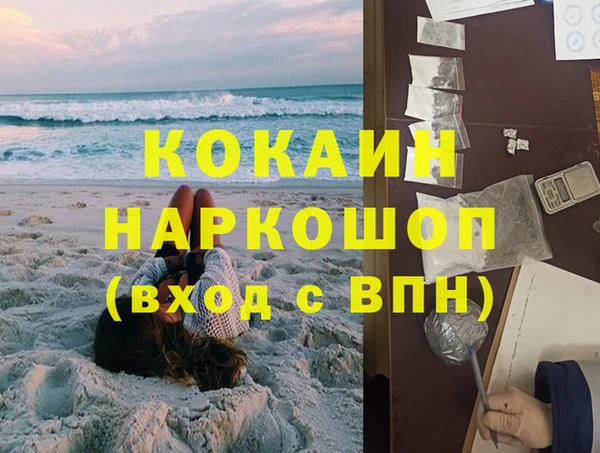 ГАЛЛЮЦИНОГЕННЫЕ ГРИБЫ Елизово
