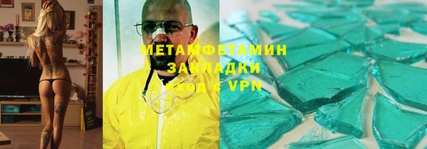 героин Заволжск