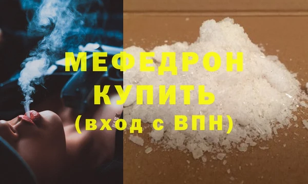 альфа пвп VHQ Заводоуковск