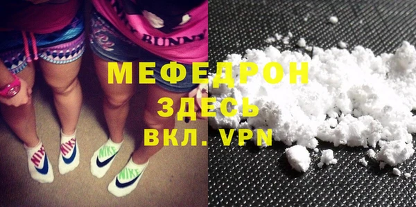 скорость Шарыпово
