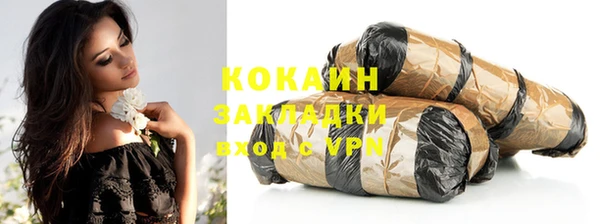 MDMA Premium VHQ Заволжье