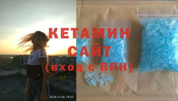 героин Заволжск