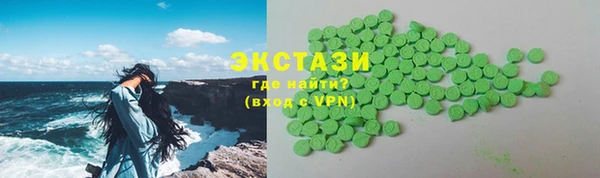 тгк Елабуга