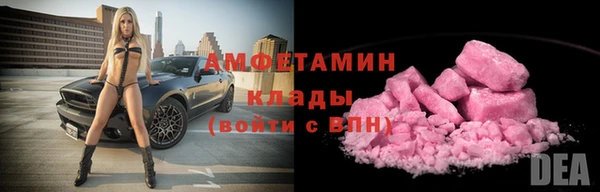 альфа пвп VHQ Заводоуковск