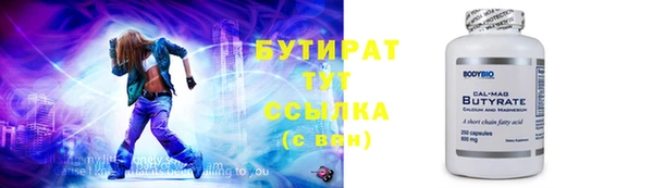 ГАЛЛЮЦИНОГЕННЫЕ ГРИБЫ Елизово