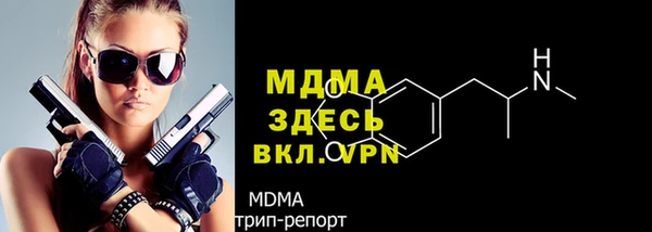 тгк Елабуга