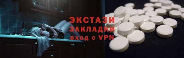 ГАЛЛЮЦИНОГЕННЫЕ ГРИБЫ Елизово