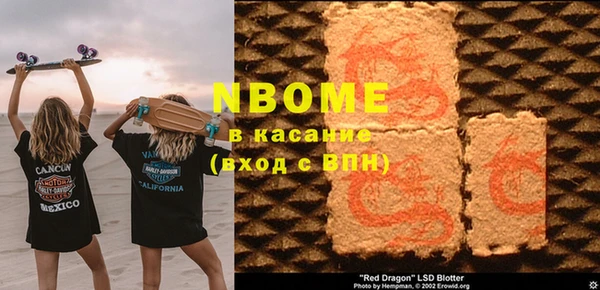 альфа пвп VHQ Заводоуковск