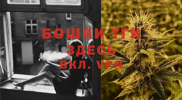 2c-b Дмитров