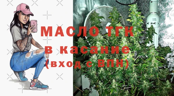 тгк Елабуга