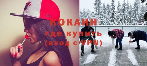 кокаин колумбия Дмитровск