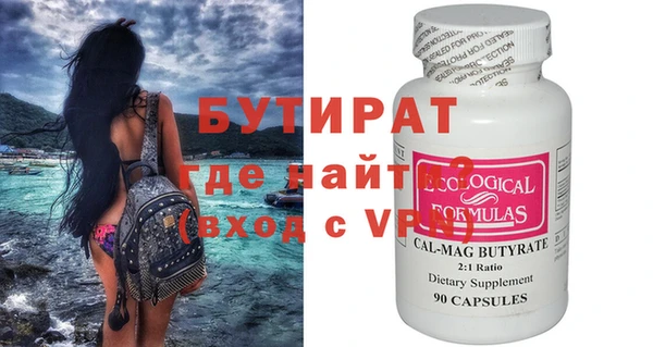 дурь Ельня