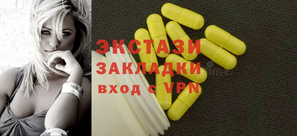 ГАЛЛЮЦИНОГЕННЫЕ ГРИБЫ Елизово