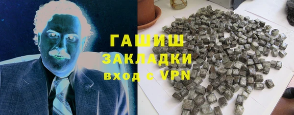 mdpv Шадринск