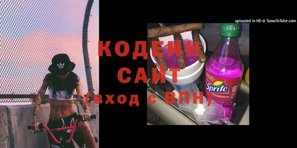 MDMA Premium VHQ Заволжье