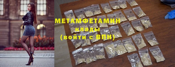 героин Заволжск