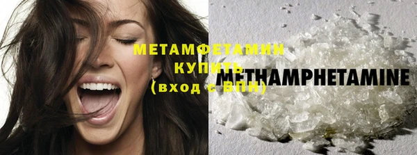 тгк Елабуга