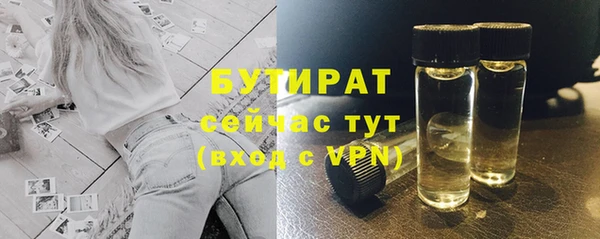 тгк Елабуга
