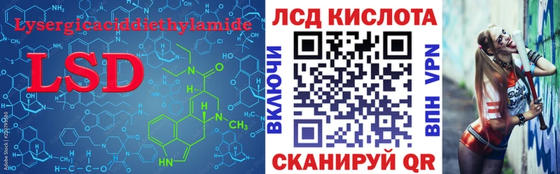 ЛСД экстази ecstasy  Купить где  Правдинск 