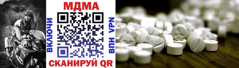 MDMA Molly Купить закладки Правдинск