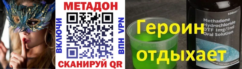 МЕТАДОН мёд  Купить где  Правдинск 