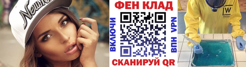 Купить где  Правдинск  Первитин мет 